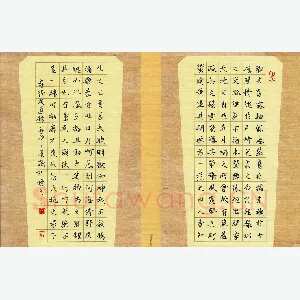 孙利标 硬笔楷书 孝经颂选录