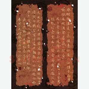 孙利标 硬笔楷书 咏夏诗选抄