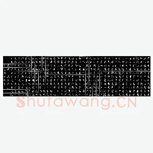 赵贺新 硬笔楷书 凌虚台记