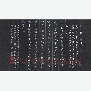 彭洪顺 硬笔楷书 姜夔长亭怨慢