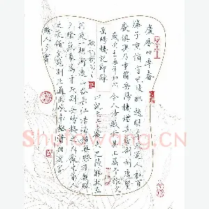 孙利标 硬笔楷书 节录岳阳楼记