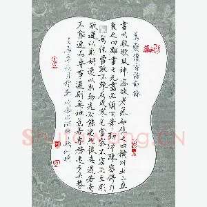 孙利标 硬笔楷书 姜夔续书谱节录