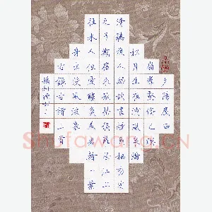 孙利标 硬笔楷书 古诗三首