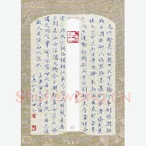 孙利标 硬笔楷书 姜夔论用笔选录