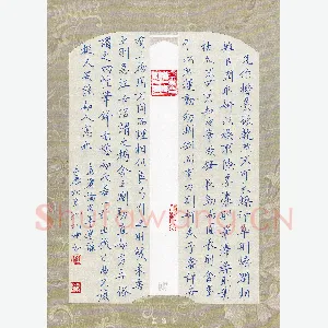 孙利标 硬笔楷书 姜夔论用笔选录