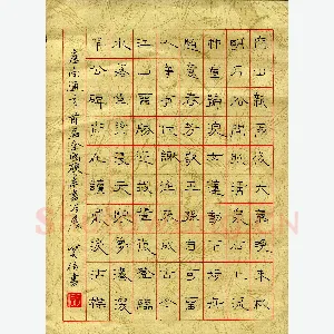 詹贤信 硬笔隶书 唐诗二首