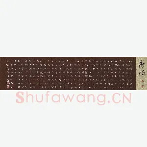 魏野 硬笔楷书 唐诗九首