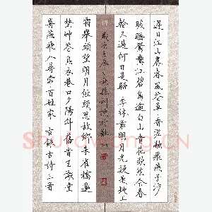 孙利标 硬笔楷书 古诗三首