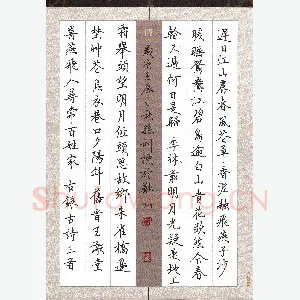 孙利标 硬笔楷书 古诗三首
