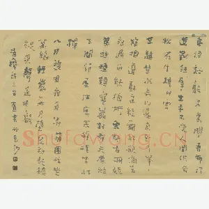 潘锋 硬笔行书 清人禅诗三首