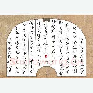 孙利标 硬笔楷书 颜氏家训节录