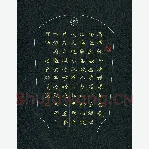 侯培良 硬笔楷书 王维诗二首