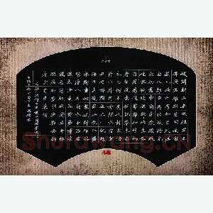 张毅君 硬笔楷书 唐诗四首