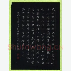 贾光庆 硬笔楷书 题画诗三首