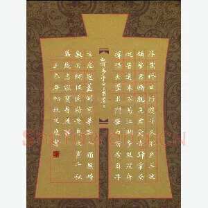 贾光庆 硬笔楷书 杜甫梦李白诗