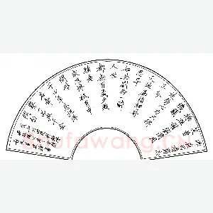 施建锋 硬笔楷书 范仲淹词剔银灯