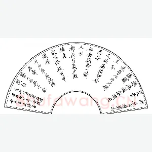 施建锋 硬笔楷书 范仲淹词剔银灯