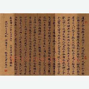 张为民 硬笔楷书 岳阳楼记