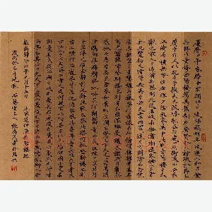 张为民 硬笔楷书 岳阳楼记
