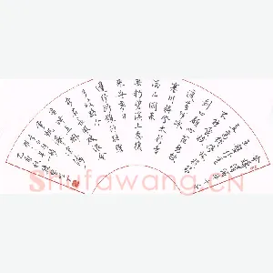 熊黎明 硬笔行书 李白行路难其一