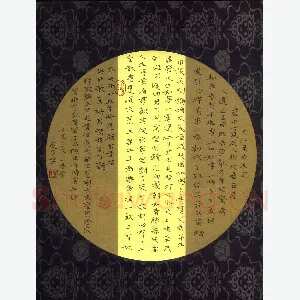 陈华武 硬笔楷书 古诗词