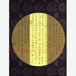 陈华武 硬笔楷书 古诗词