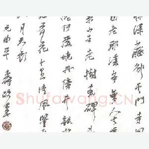 周青云 硬笔行书 元曲一首