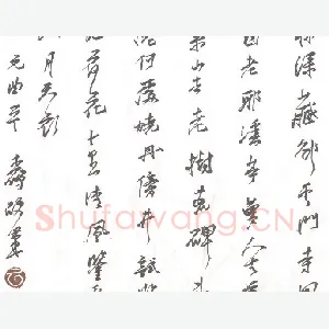 周青云 硬笔行书 元曲一首