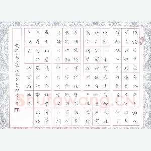 陈华武 硬笔楷书 古诗二首