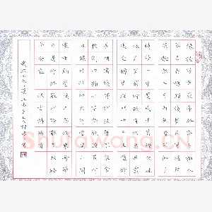 陈华武 硬笔楷书 古诗二首