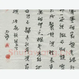 周青云 硬笔行书 温庭筠词一首