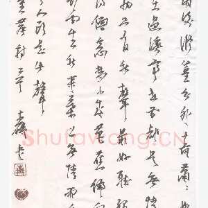 周青云 硬笔行书 诗二首