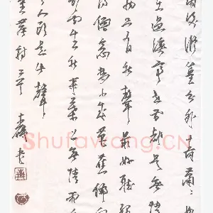 周青云 硬笔行书 诗二首