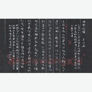 彭洪顺 硬笔楷书 吴文英惜黄花慢