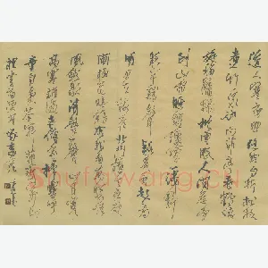 潘锋 硬笔行书 古诗