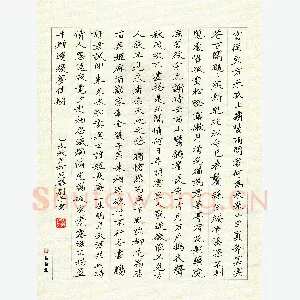 刘冬 硬笔楷书 古诗选抄