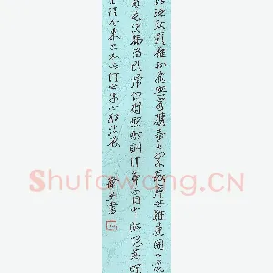 杨卫列 硬笔行书 杜牧诗九日齐山登高