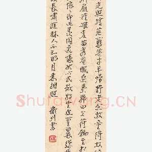 杨卫列 硬笔行书 古诗