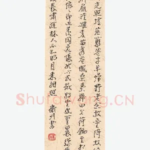 杨卫列 硬笔行书 古诗