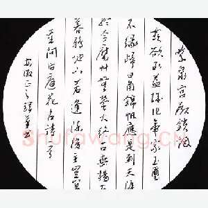 鲍正国 硬笔行书 李商隐诗一首