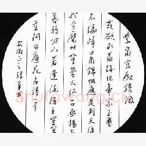 鲍正国 硬笔行书 李商隐诗一首