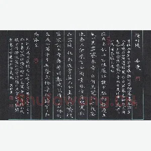 彭洪顺 硬笔楷书 姜夔扬州慢