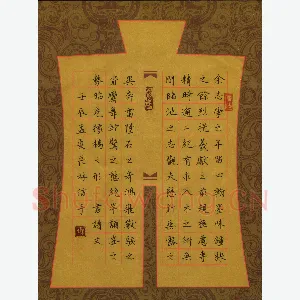 朱长林 硬笔楷书 书谱节录