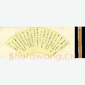 陈文轩 硬笔行书 唐诗四首
