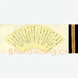 陈文轩 硬笔行书 唐诗四首