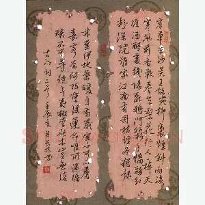 朱长林 硬笔行书 古诗词二首