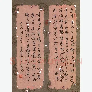 朱长林 硬笔行书 古诗词二首
