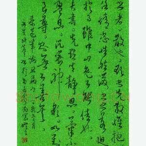 陈永生 硬笔行草 蔡邕笔论开篇句