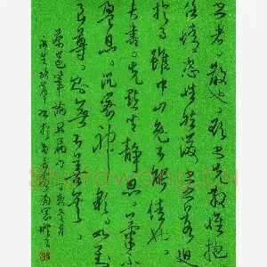 陈永生 硬笔行草 蔡邕笔论开篇句