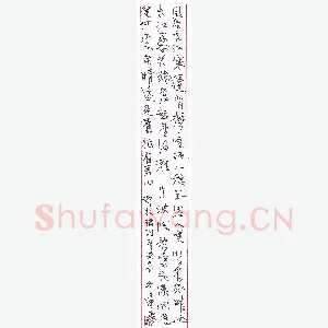 孙逢宾 硬笔行书 郑板桥词一首